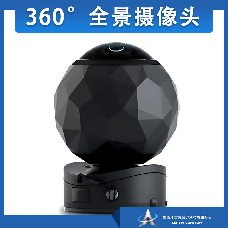 360fly全景摄像头